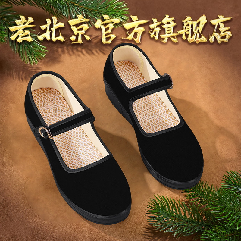 老北京布鞋正品女士新款酒店上班防滑软底平绒厚底坡跟妈妈工作鞋