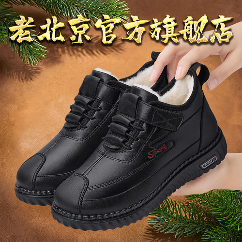 老北京布鞋加绒防滑一脚蹬妈妈鞋