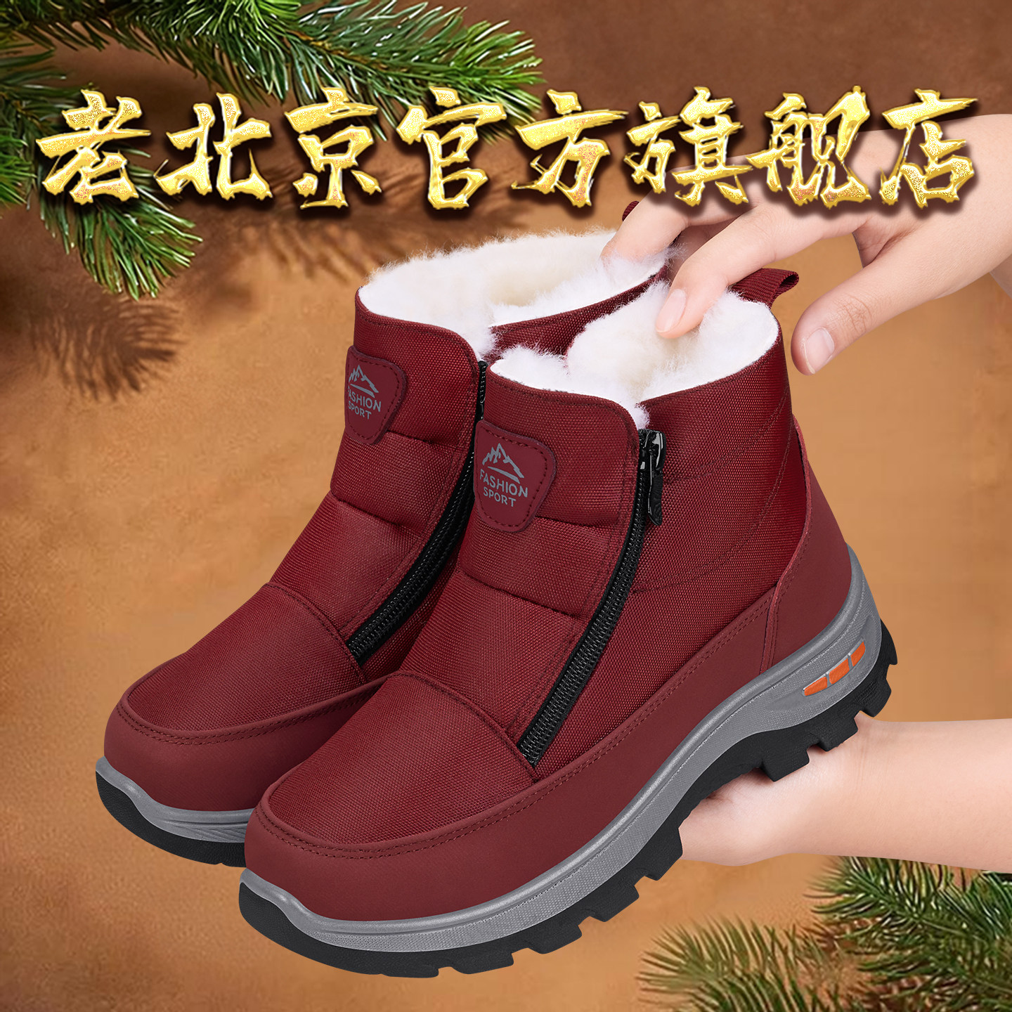 老北京布鞋冬老人棉鞋女加绒保暖羊毛鞋防滑防水休闲妈妈鞋雪地靴,女鞋,时尚雪地靴,淘宝优惠券,粉丝福利购,淘宝优惠卷