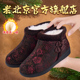 加绒中老年防滑保暖妈妈老人棉鞋 老北京布鞋 东北加厚羊毛女鞋 冬季