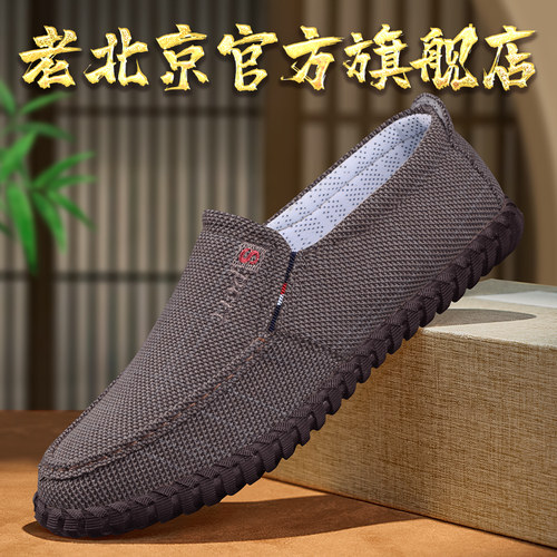 老北京布鞋男一脚蹬正品防滑