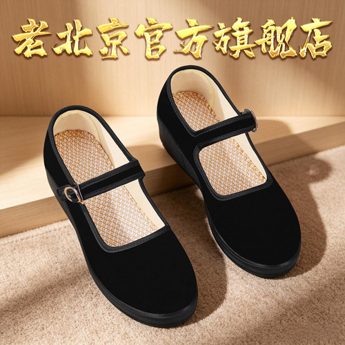 新款春夏季酒店上班纯黑工作鞋
