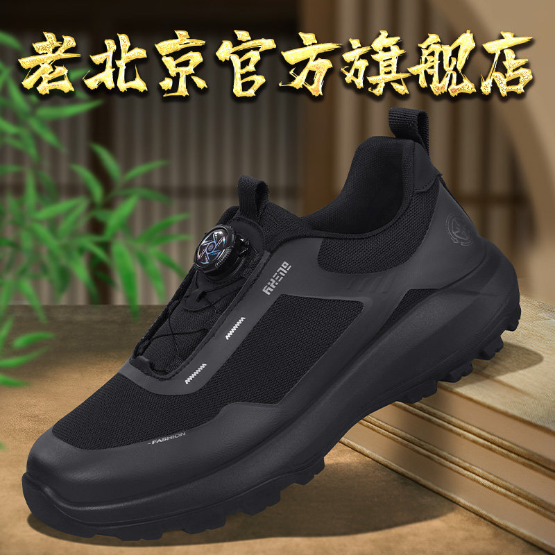 休闲鞋厚底旋转纽扣透气通勤鞋图片