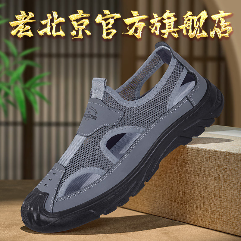 老北京布鞋男春秋款新款网面
