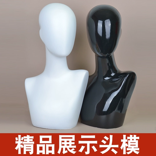 Парик, манекен головы, шапка, маска, стенд