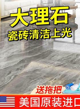 美国HOWARD大理石清瓷砖洁剂地板地砖面强力去污抛光液石材清洗剂