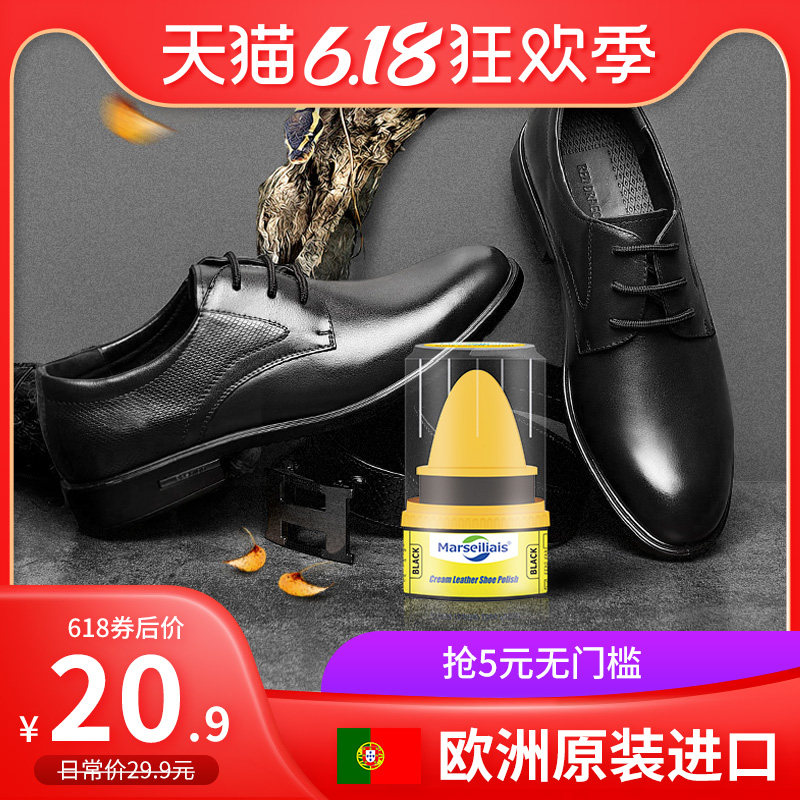 鞋油皮具保养油黑色擦鞋神器鞋油真皮护理男女通用皮鞋清洁神器