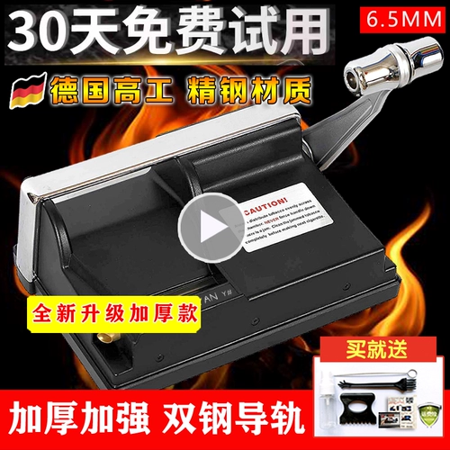 6,5 мм новое вниз понижающе