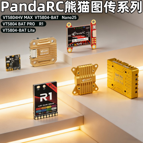 PandaRC熊猫5.8GFPV图传R15804
