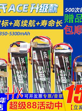 格氏ACE锂电池格式3S 2S4S6S航模电池7.4V 11.1V 12V需另配充电器