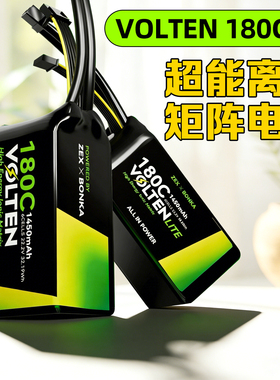 泽芯6S锂电池120C/180C穿越机FPV航模花飞竞速竞赛1350-1800mah轻