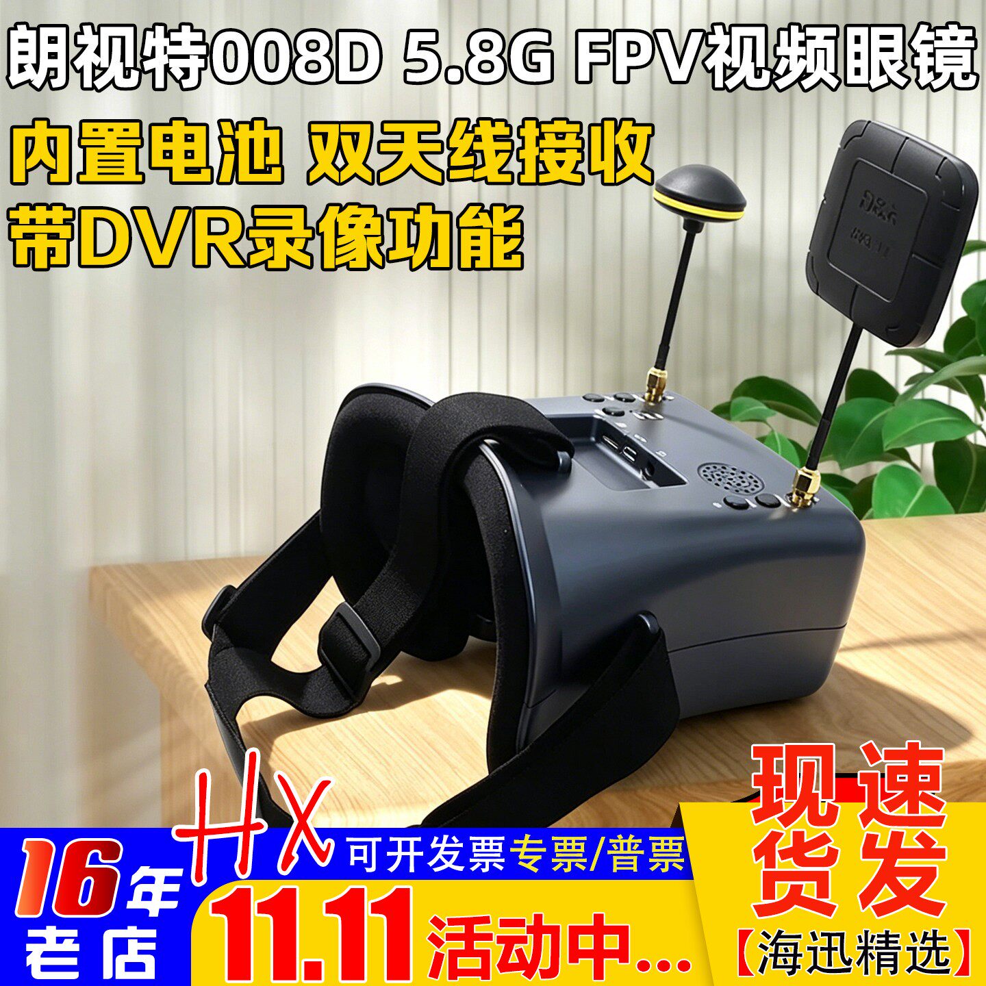 4.3寸高清800*480分辨率可录像