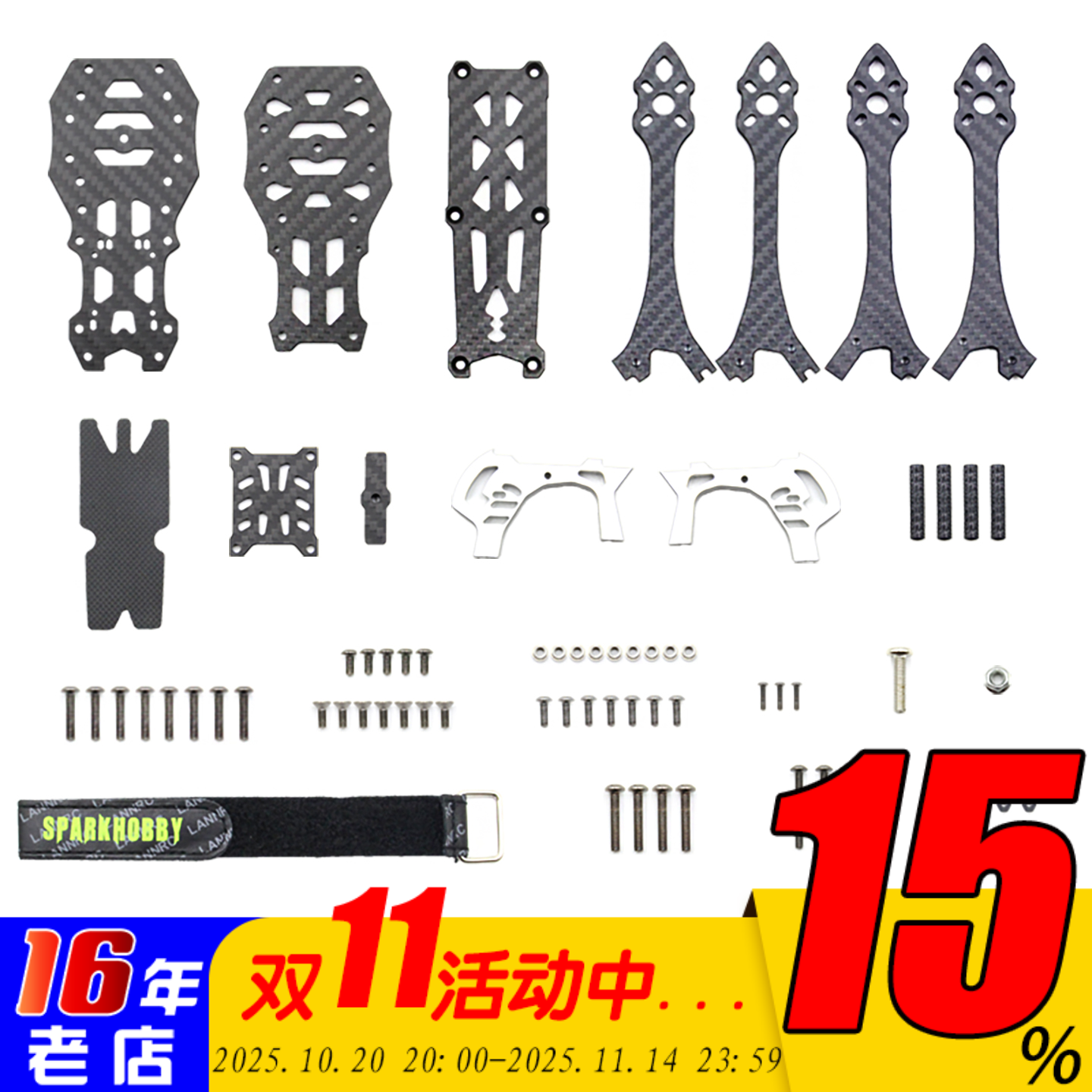 MRK5机架配件机臂格普马克5