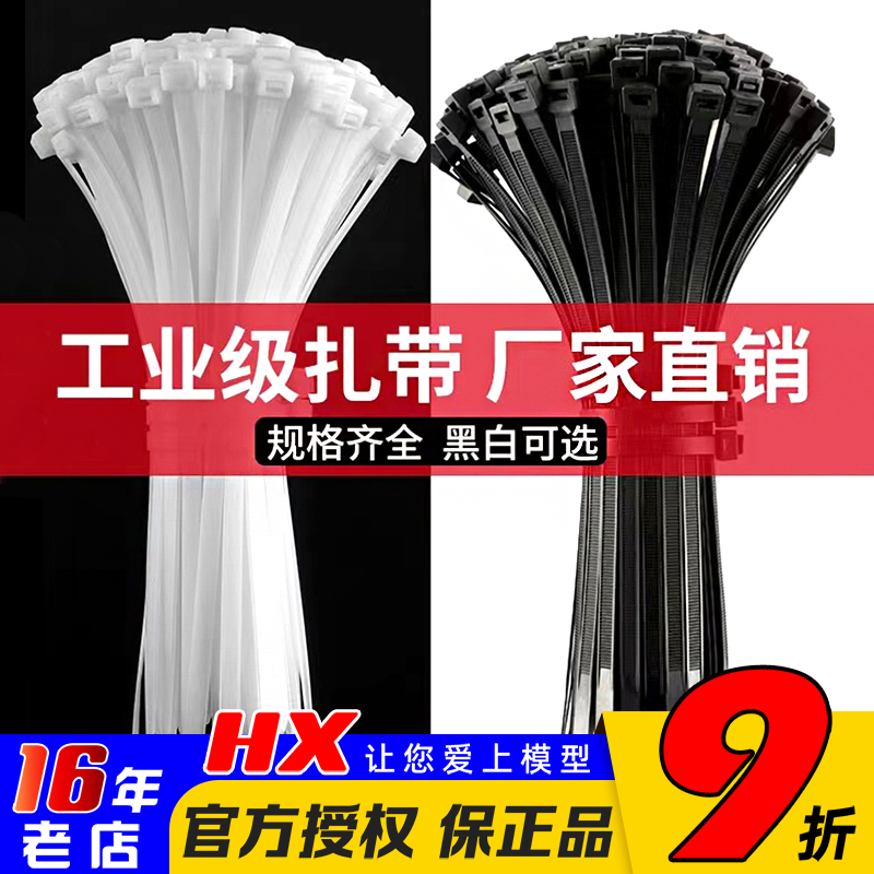 尼龙扎带多种颜色可选模型