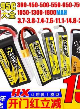 95C格氏ACE Rline金砖1S-2S-3S-4S-6S锂电池FPV穿越机300-1800mah