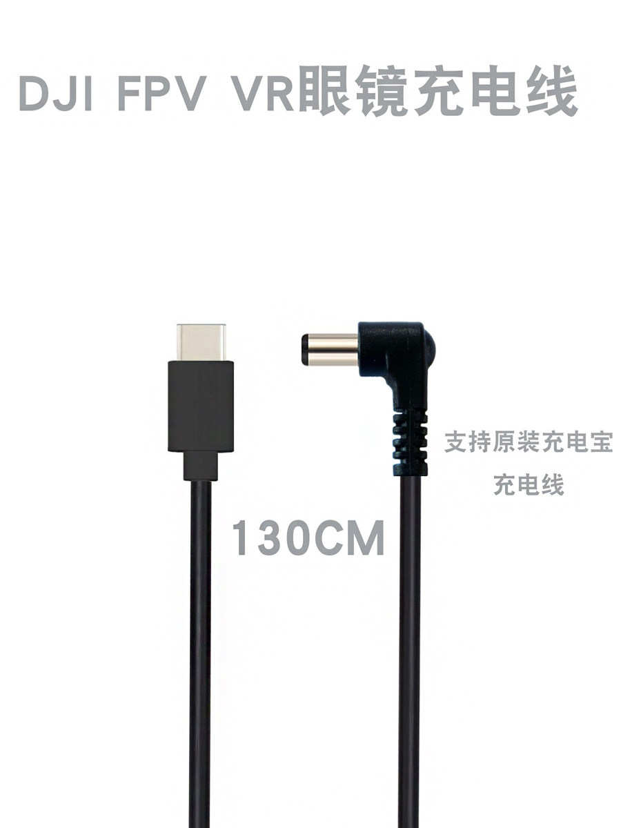 DJI DJI V2 안경 액세서리 FPV 여행기 DJI 충전 케이블 원래 배터리 고정 백 플레이트 백 클립 후크