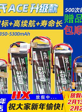 格氏ACE锂电池格式3S 2S4S6S航模电池7.4V 11.1V 12V需另配充电器