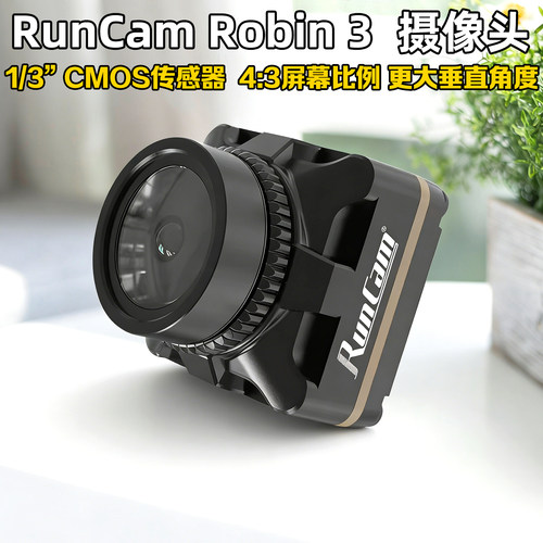 RunCamRobin3摄像头轻便低延迟