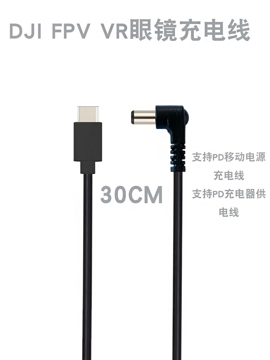 DJI DJI V2 안경 액세서리 FPV 여행기 DJI 충전 케이블 원래 배터리 고정 백 플레이트 백 클립 후크