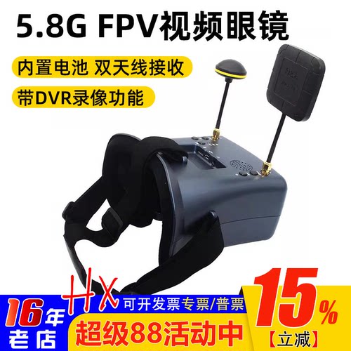 4.3寸高清800*480分辨率可录像