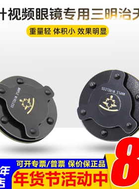 枫叶正品EV200D天线左旋圆极化三明治天线肥鲨SKYZONE右旋 小飞手