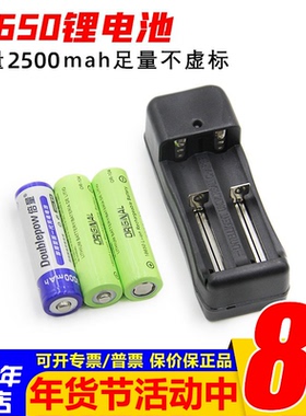 18650锂电池3.7V 4.2V 2200/3000mah航模遥控器用T16 TX18S TX16S