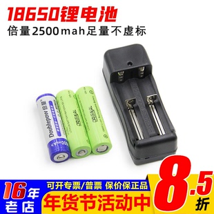 18650锂电池3.7V 4.2V 2200/3000mah航模遥控器用T16 TX18S TX16S