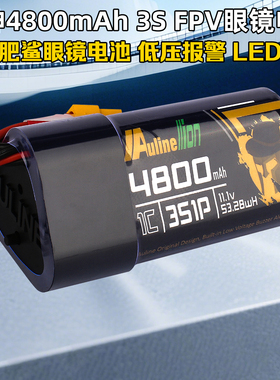 伪神SKYZONE肥鲨HDO大疆HDzero眼镜锂电池3S 4800mAh穿越机XT60头