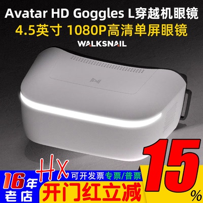 Avatar蜗牛GogglesL眼镜头追