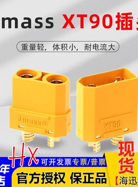 Amass XT90插头4.5mm镀金香蕉插大电流电池接头航模车船无人机FPV