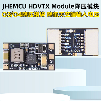 JHEMCUHDVTXModule降压模块