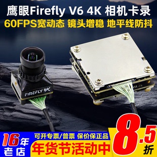 鹰眼4K相机卡录60FPS宽动态HDR HDMI WIFI AV USB地平线防抖38*38