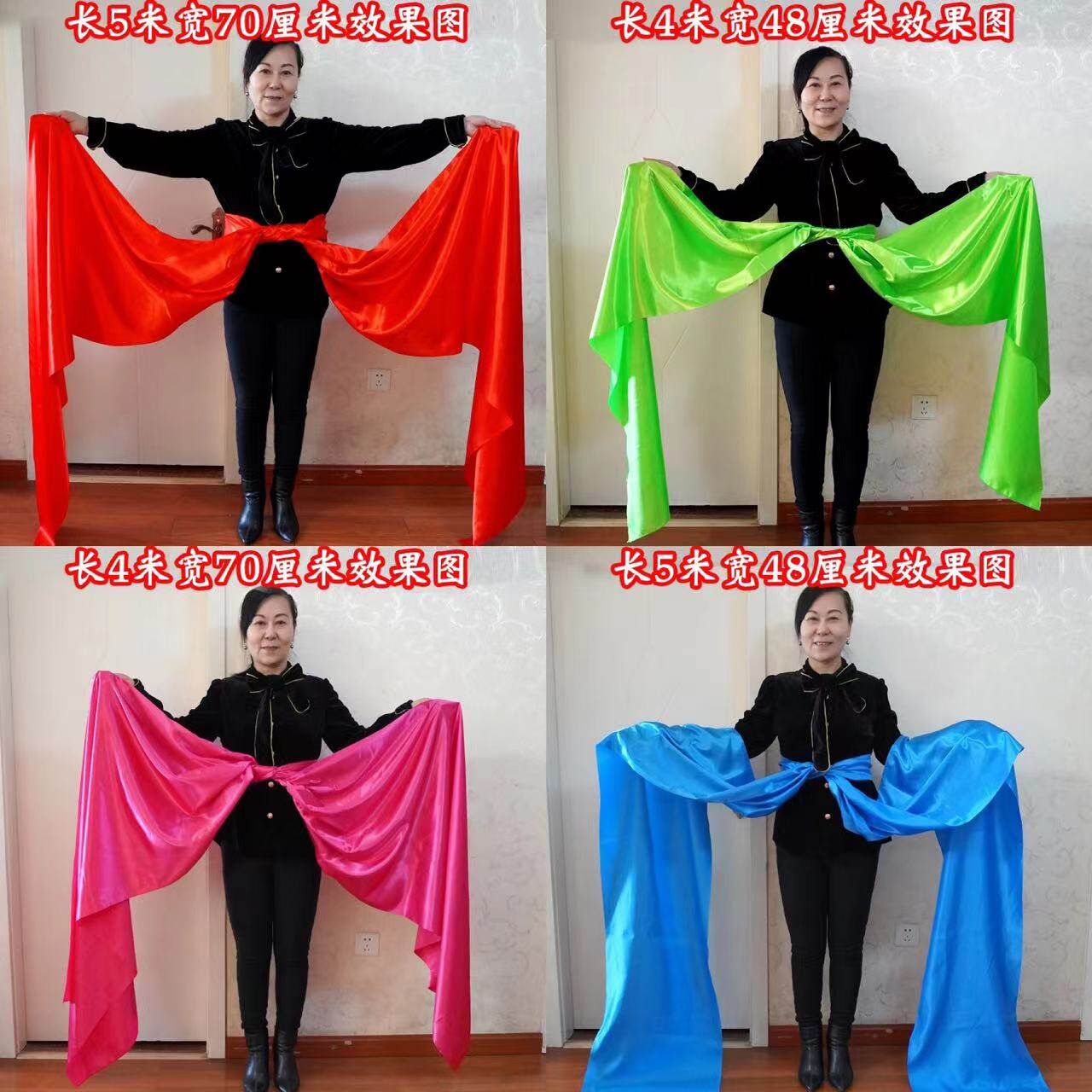 扭秧歌红绸带加厚舞蹈演出道具红绸子腰带布料飘带红布腰鼓棒方巾图片