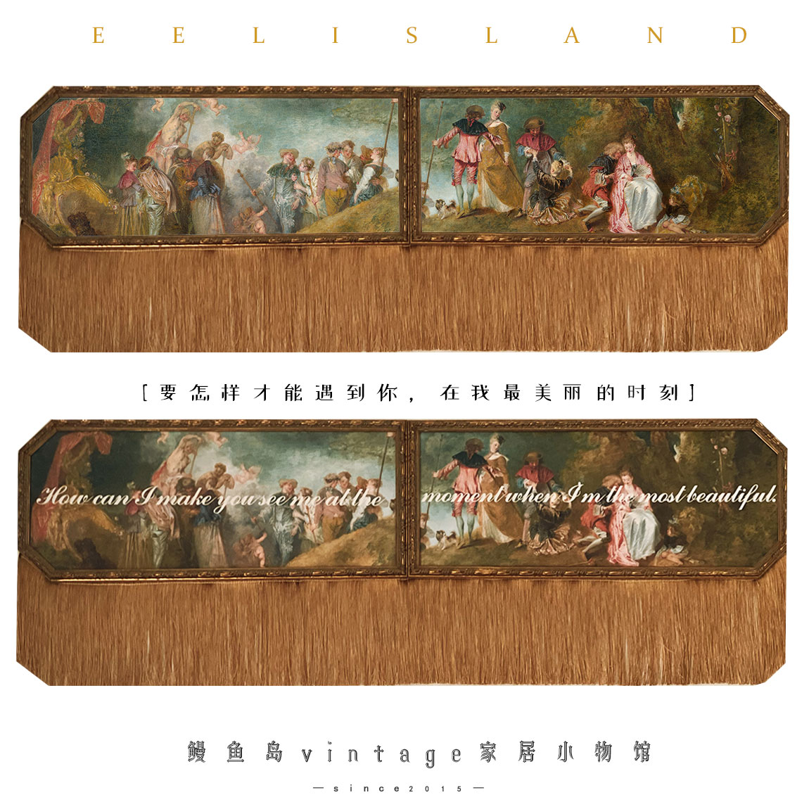 原创中古法式小众复古流苏欧式长条挂画客厅卧室床头画装饰画挂画图片