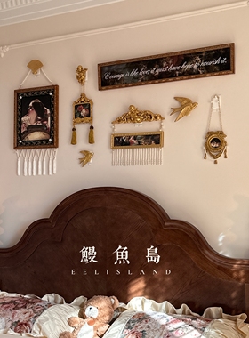 鳗鱼岛客厅餐厅复古中古风原创