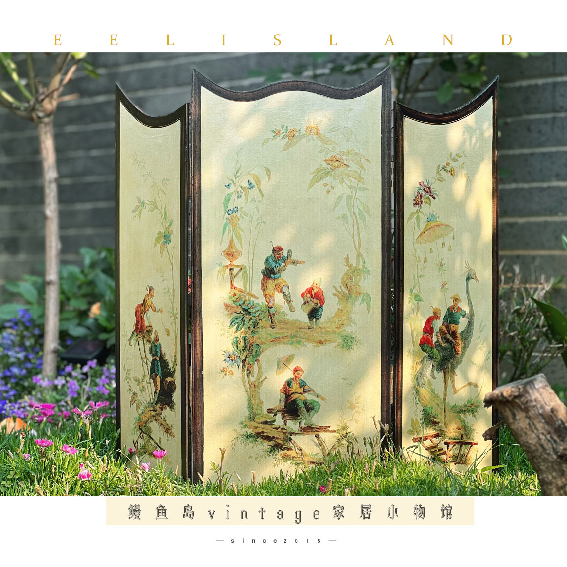 法式中古风屏风木板画装饰画摆件现代复古小众客厅桌面折叠画软装图片