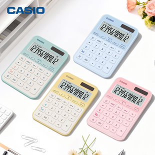 卡西欧MS-20YC时尚简约办公用计算器小号台式出纳会计财务计算机