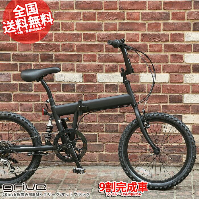 MYSEASON 20英寸变速折叠自行车 轻快单车 ZXC