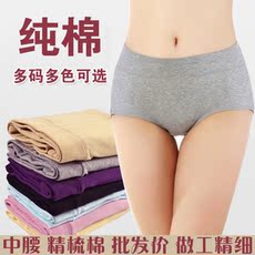 Slip Moyen-âge doux - Ref 640988 Image 13