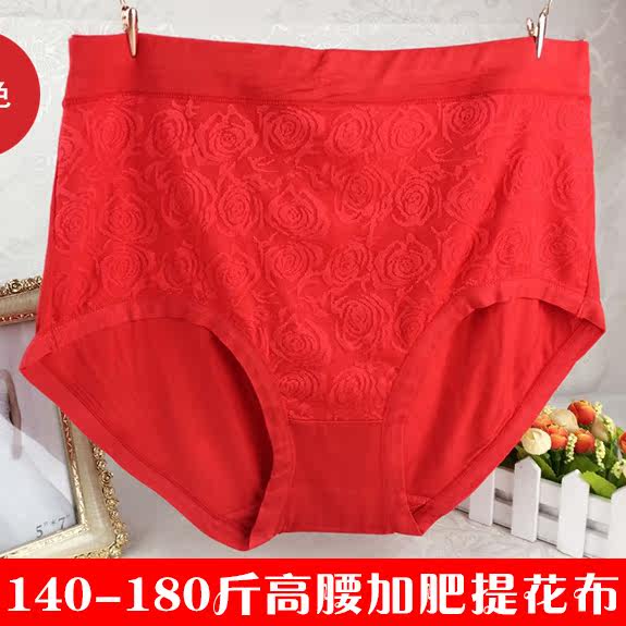 Slip jeunesse en La fibre de bambou - Ref 640251 Image 1