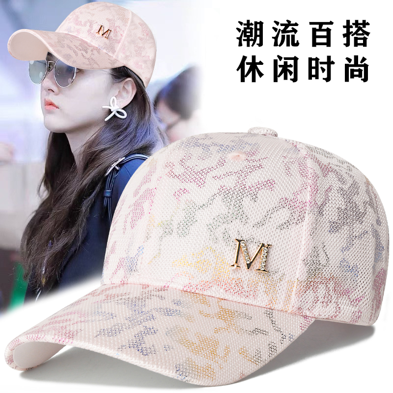 帽子女夏2025新款透气网眼鸭舌帽时尚防晒遮阳帽春秋显脸小棒球帽