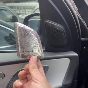 适用于奔驰新款GLS400/450 GLE350/450内饰改装A柱高音柏林喇叭罩