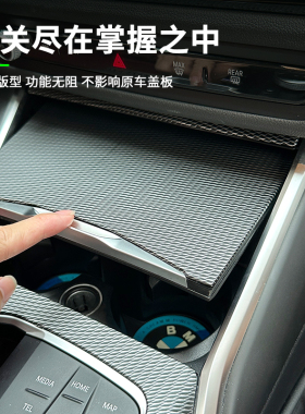 适用23-25款宝马3系i3 320Li 325Li中控曜夜套装面板内饰保护贴件