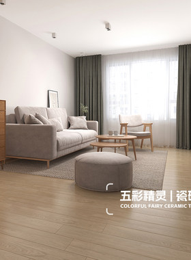 原木色木纹瓷砖150X900客厅卧室仿实木地板砖庭院阳台室外仿古砖