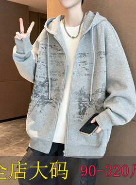 春秋季新款连帽外套男孩帅气青少年港风宽松重磅宽松大码卫衣夹克