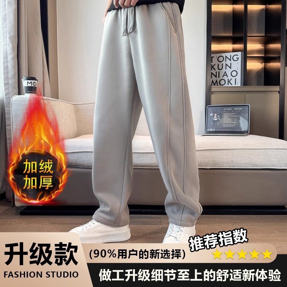 爆款休闲加绒长裤男装胖子宽松阔腿冬季直筒裤子加肥特大码哈伦裤,男装,卫裤,淘宝优惠券,粉丝福利购,淘宝优惠卷