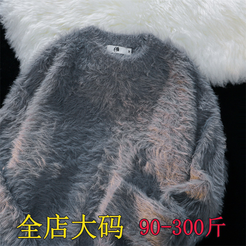 保暖羊毛衫圆领宽松大码