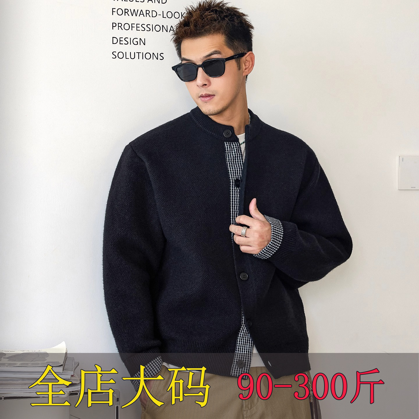 特大码拼接开衫宽松假两件毛衣男