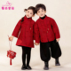 新中式 喜庆过年衣服 帅气儿童唐装 男童拜年服红色国风套装 2026新款