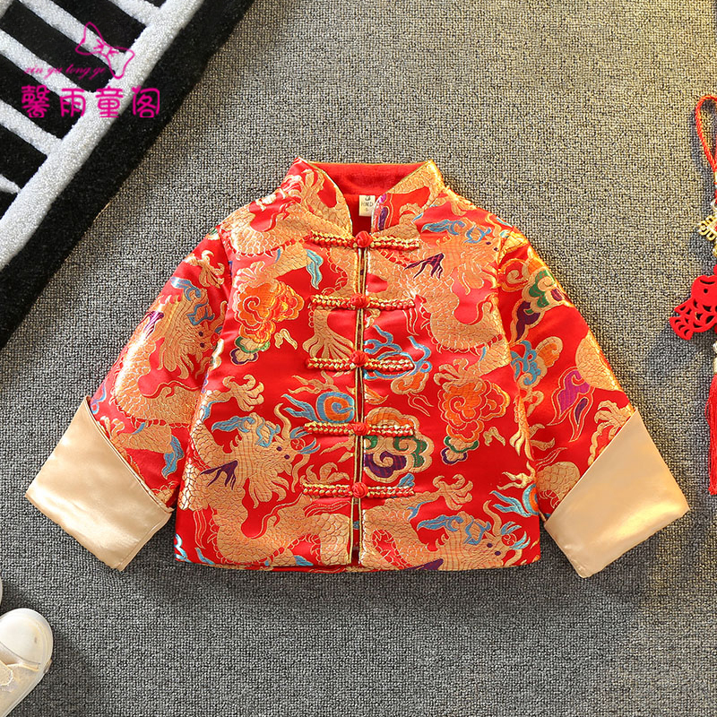 男童中式拜年服加绒喜庆国风外套